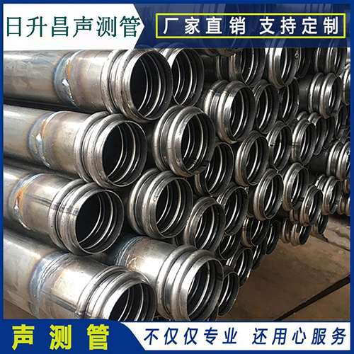 锦屏声测管是桥梁桩基检测专用检测管材